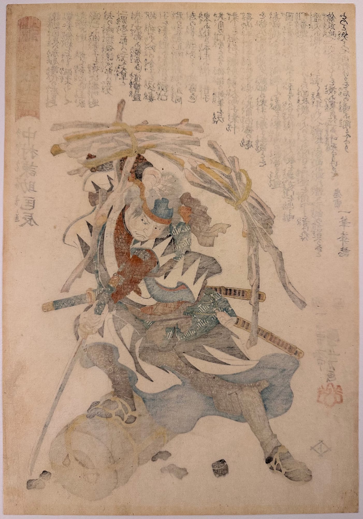Kuniyoshi - Seichu gishi den - Tadatoki – verso