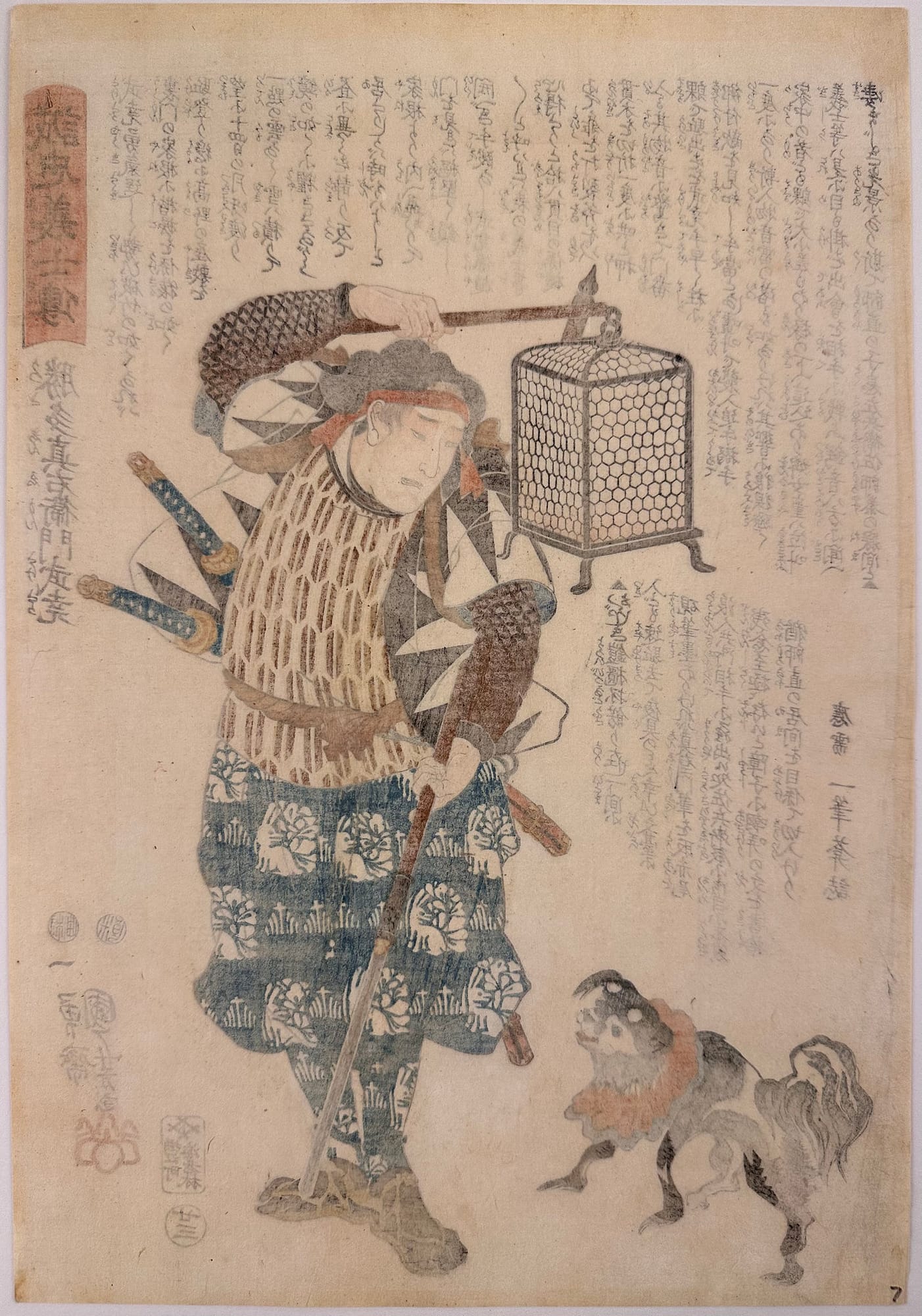 Kuniyoshi - Seichu gishi den - Taketaka - verso