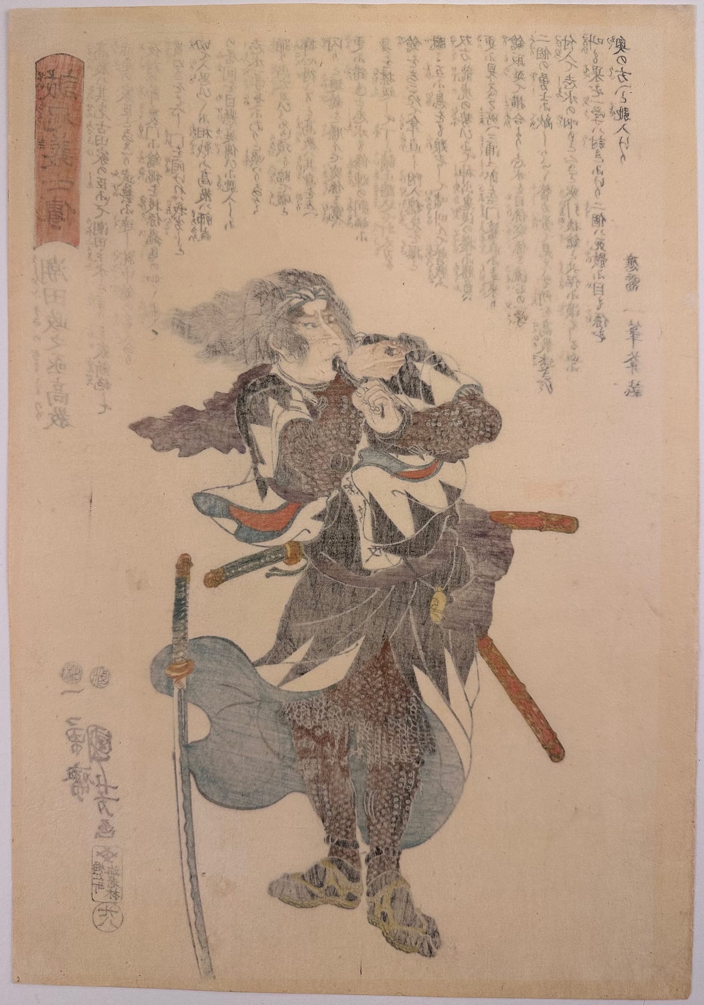 Kuniyoshi - Seichu gishi den - Takanori - verso