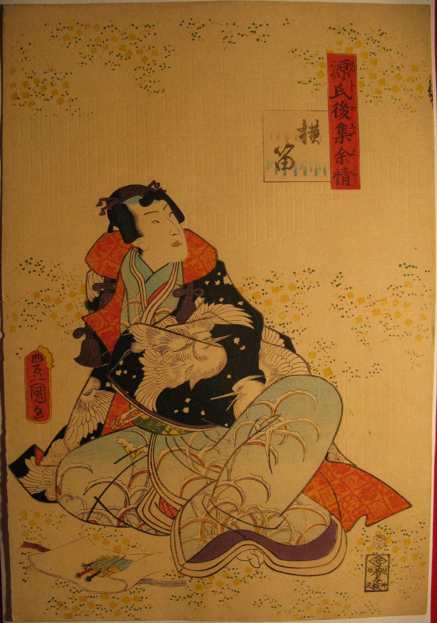 Kunisada / Toyokuni III - woodblock print - Lasting impressions of a late Genji collection - Chapter 37 - front