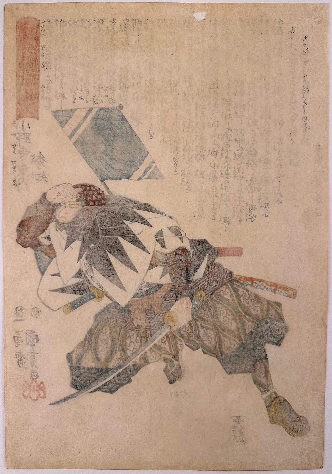 Kuniyoshi woodblock print of hidetomo 47 ronin 1847-48 verso