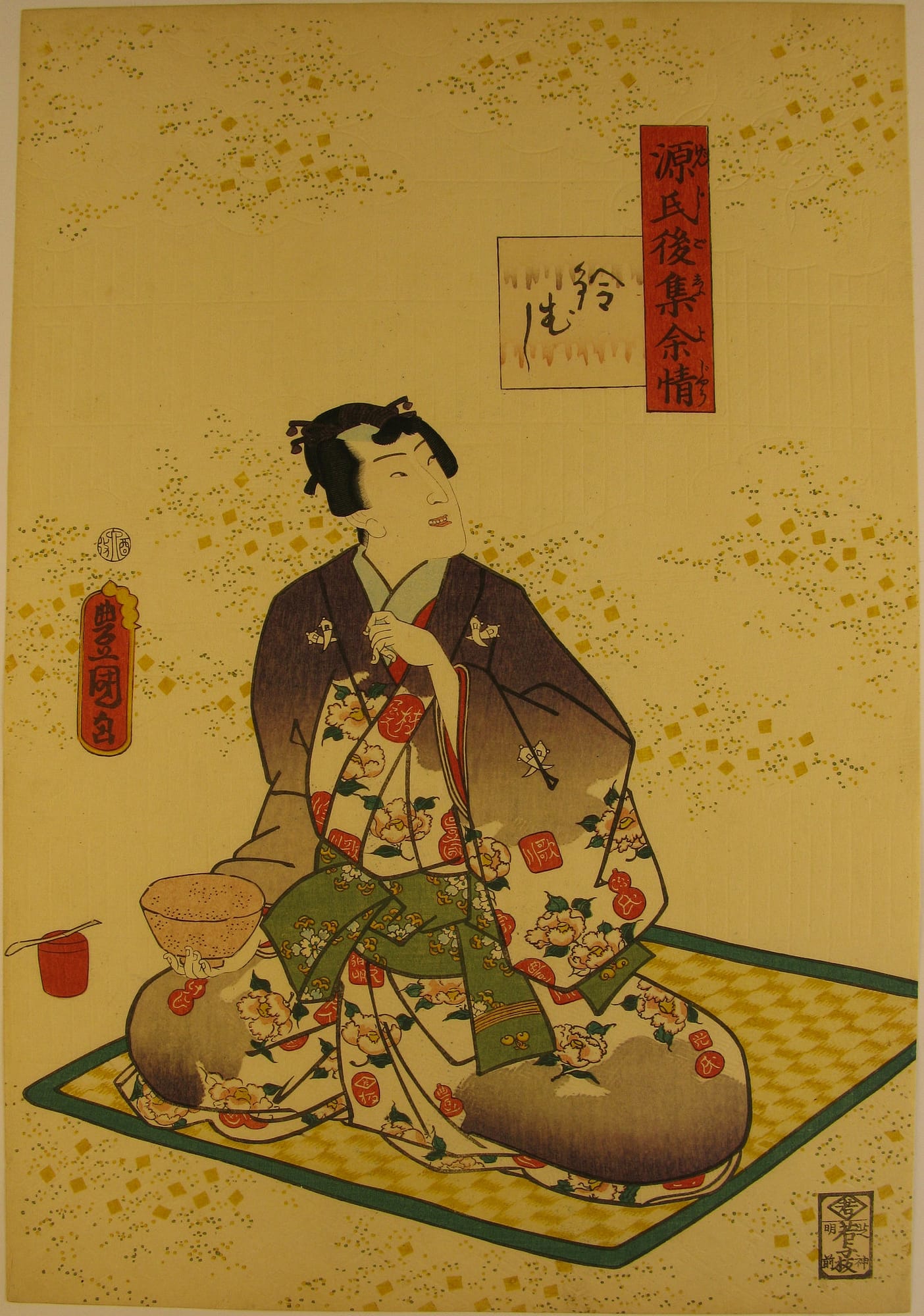 Kunisada / Toyokuni III - woodblock print - Lasting impressions of a late Genji collection - Chapter 38 - front