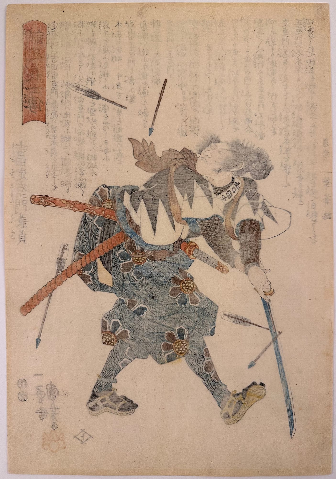 Kuniyoshi-47ronin-Kanesada seichu gishi den verso