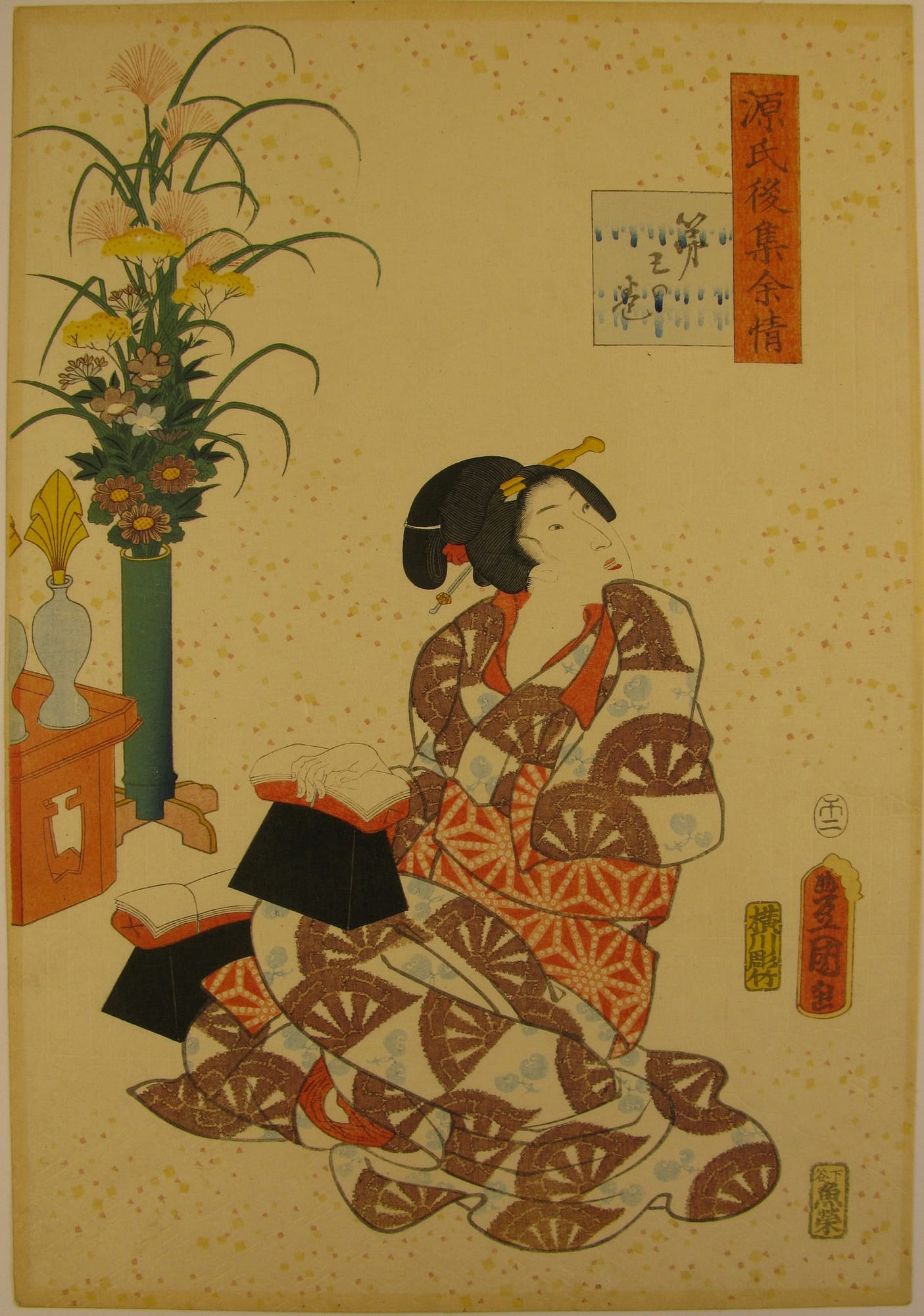 Kunisada / Toyokuni III - woodblock print - Lasting impressions of a late Genji collection - Chapter 5 - front left
