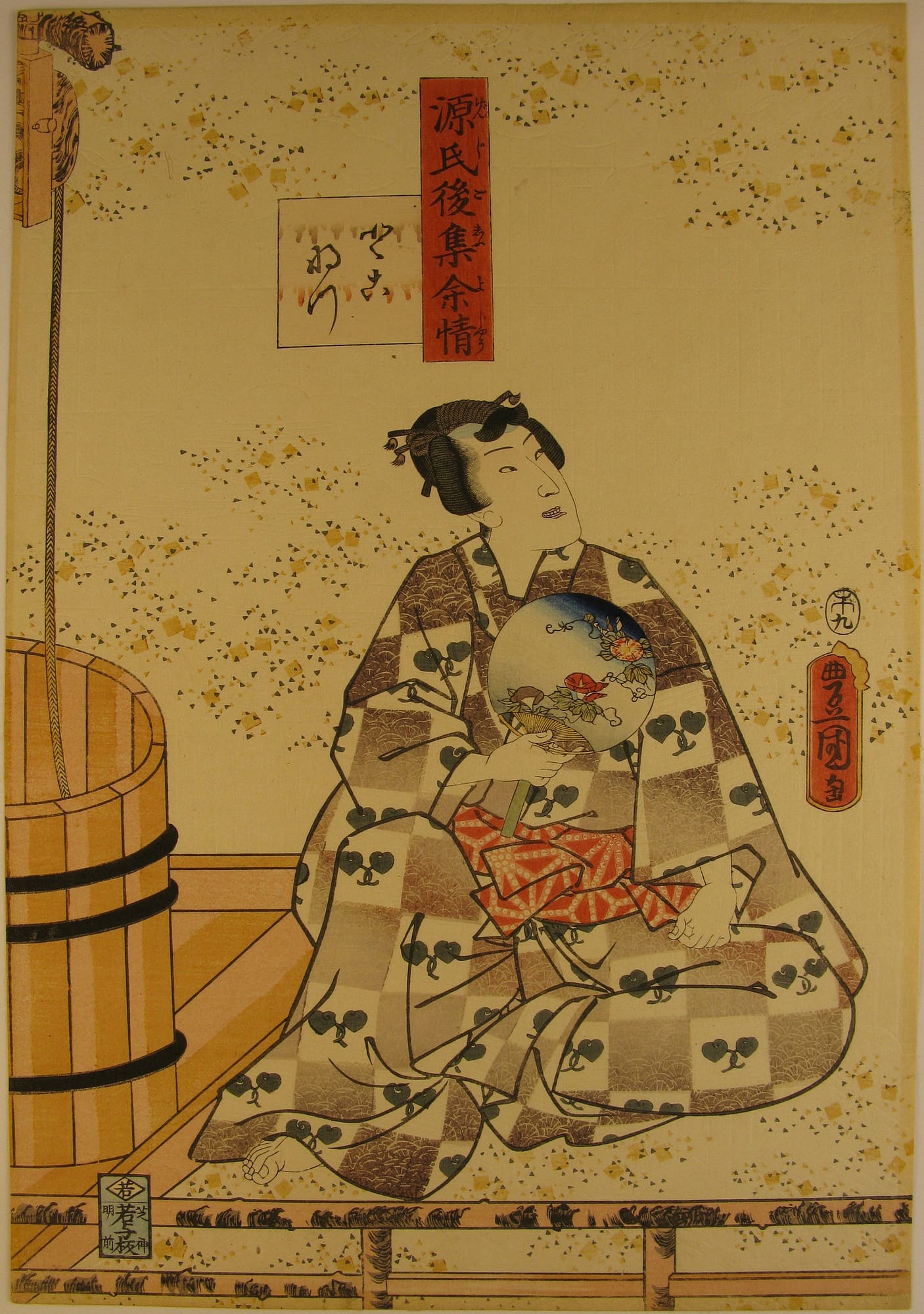 Kunisada / Toyokuni III - woodblock print - Lasting impressions of a late Genji collection - Chapter 26 - front
