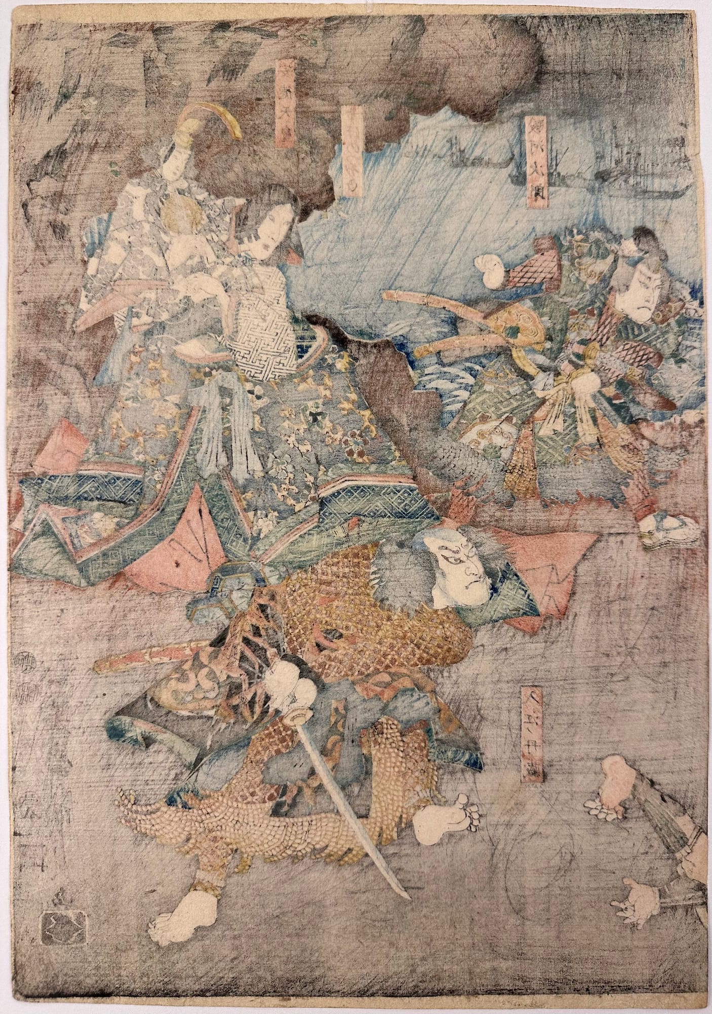 Kunisada II - woodblock print - Senbon Zakura - verso