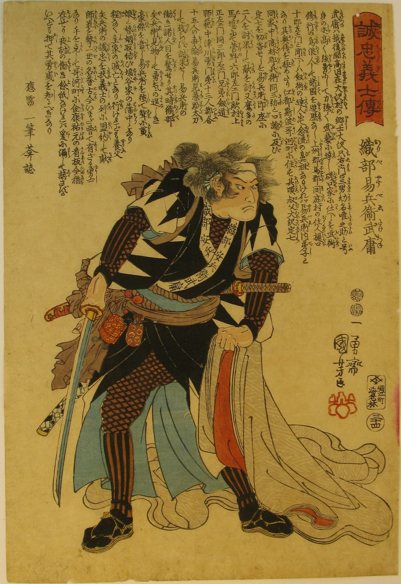Kuniyoshi - Seichu gishi den - Taketsune - front