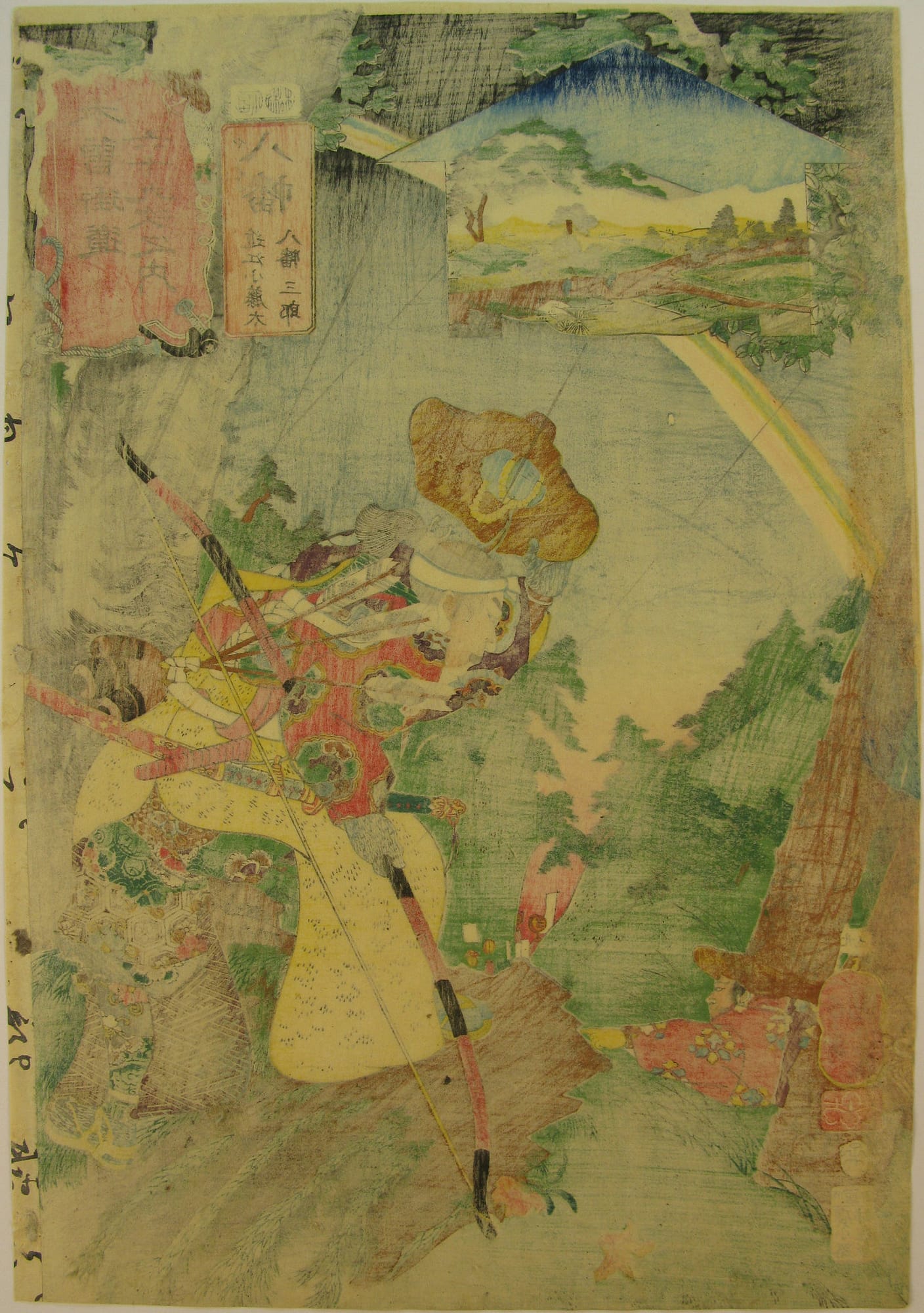 Kuniyoshi - Kisokaido rokujuku tsugi - yawata - verso