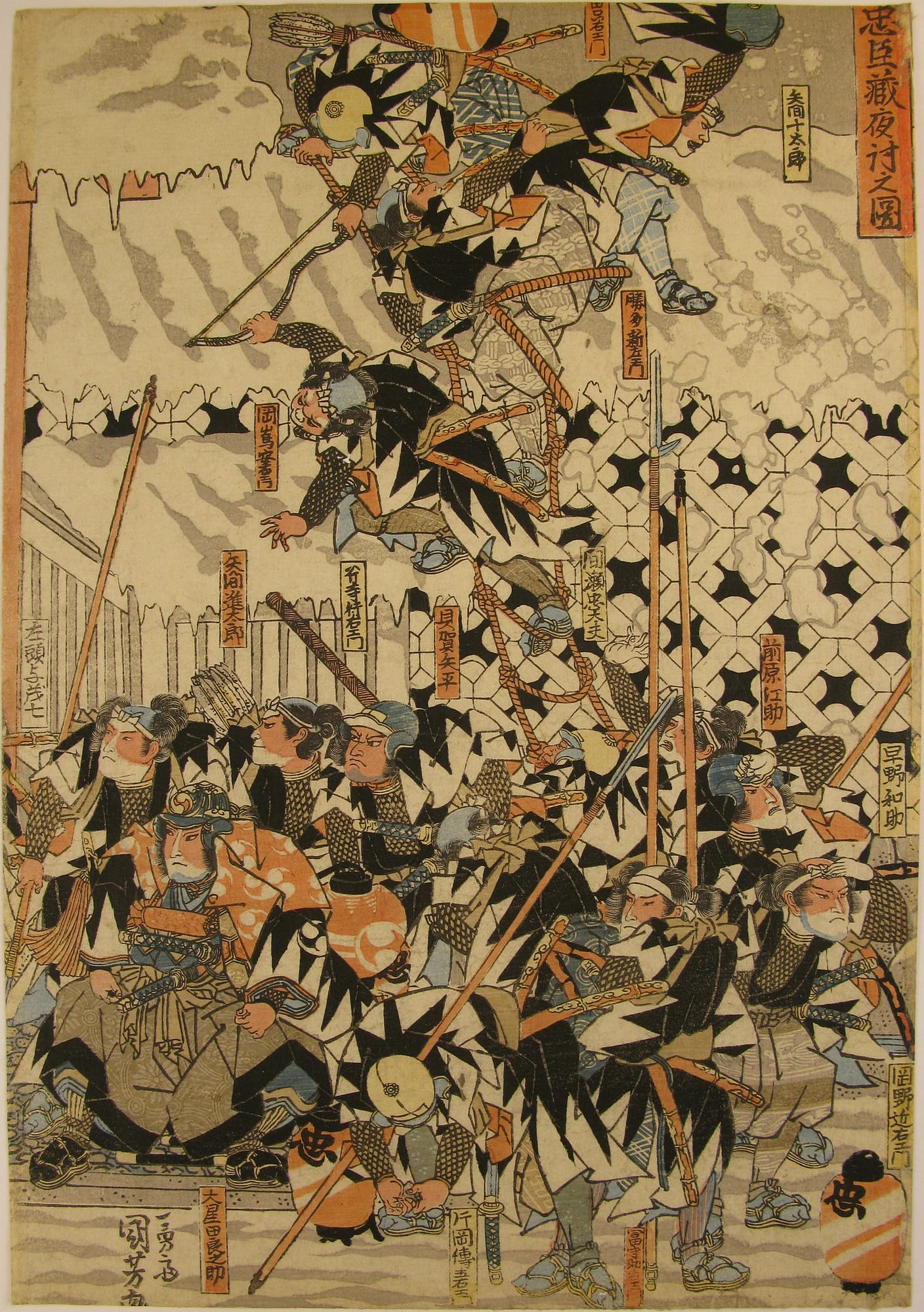 Kuniyoshi woodblock print 47 ronin night attack over the wall T13 front