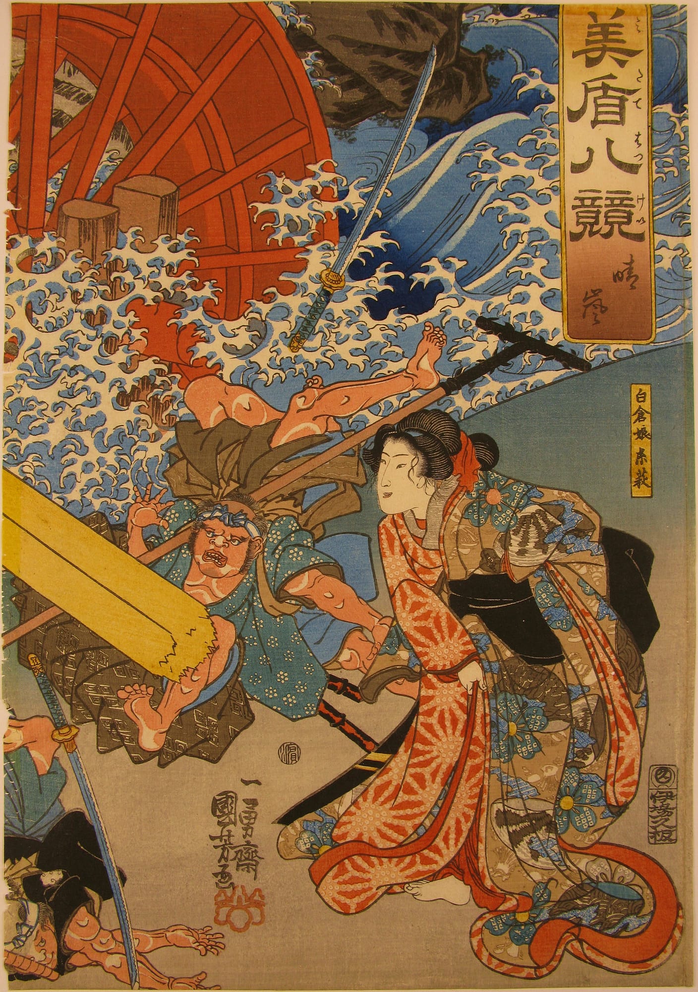 Kuniyoshi woodblock print - triptych - Mountain mist - front