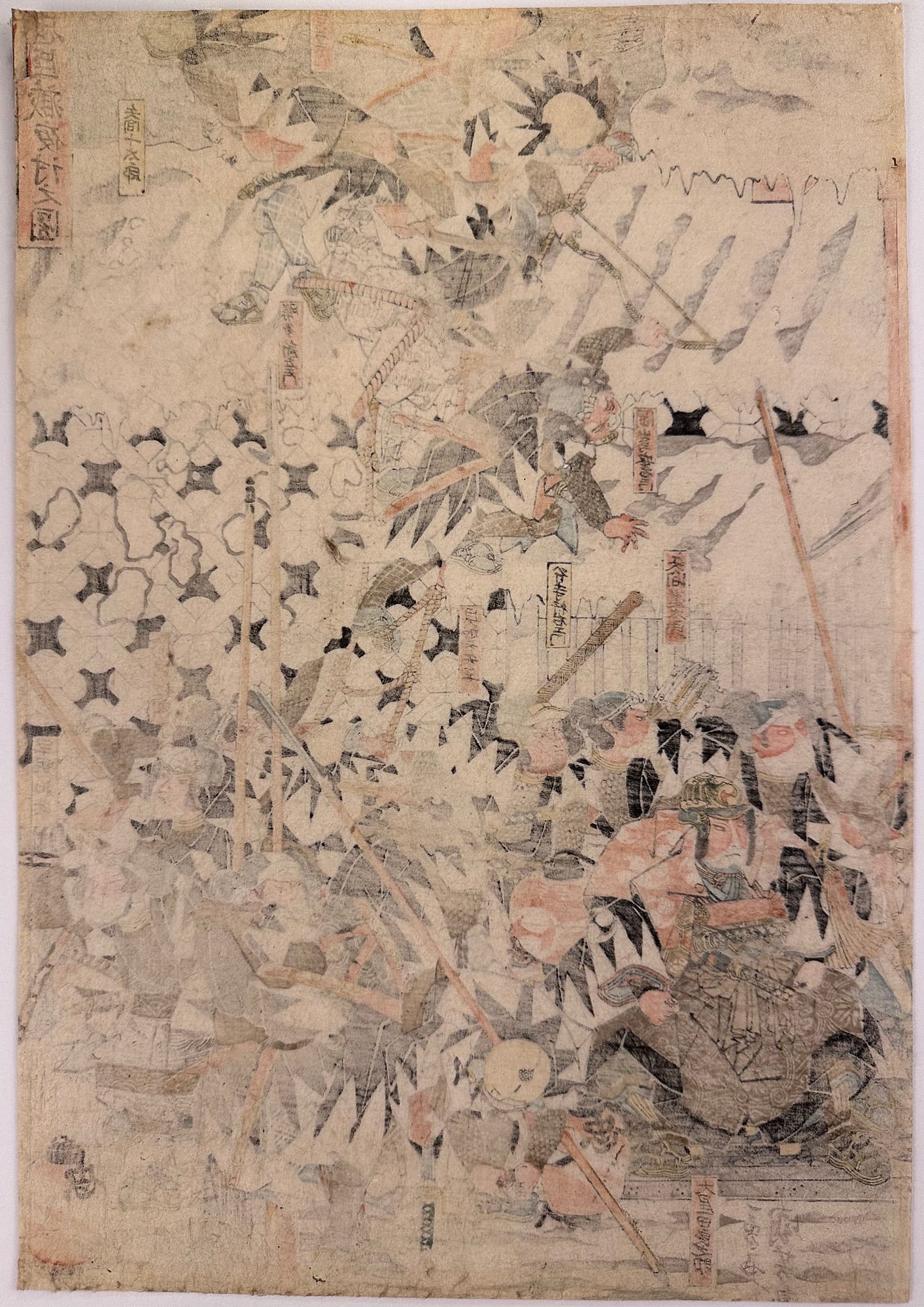 Kuniyoshi woodblock print 47 ronin night attack over the wall T13 verso