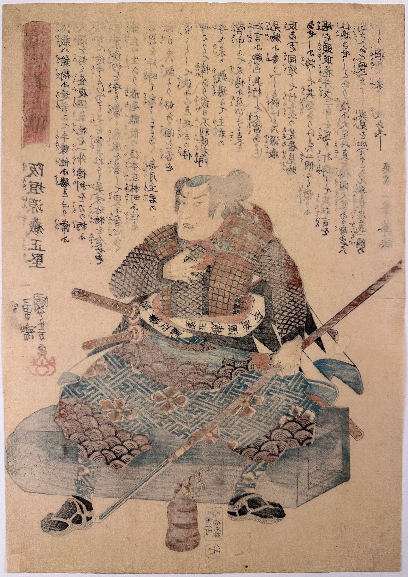 Kuniyoshi - Seichu gishi den - Masakata - verso