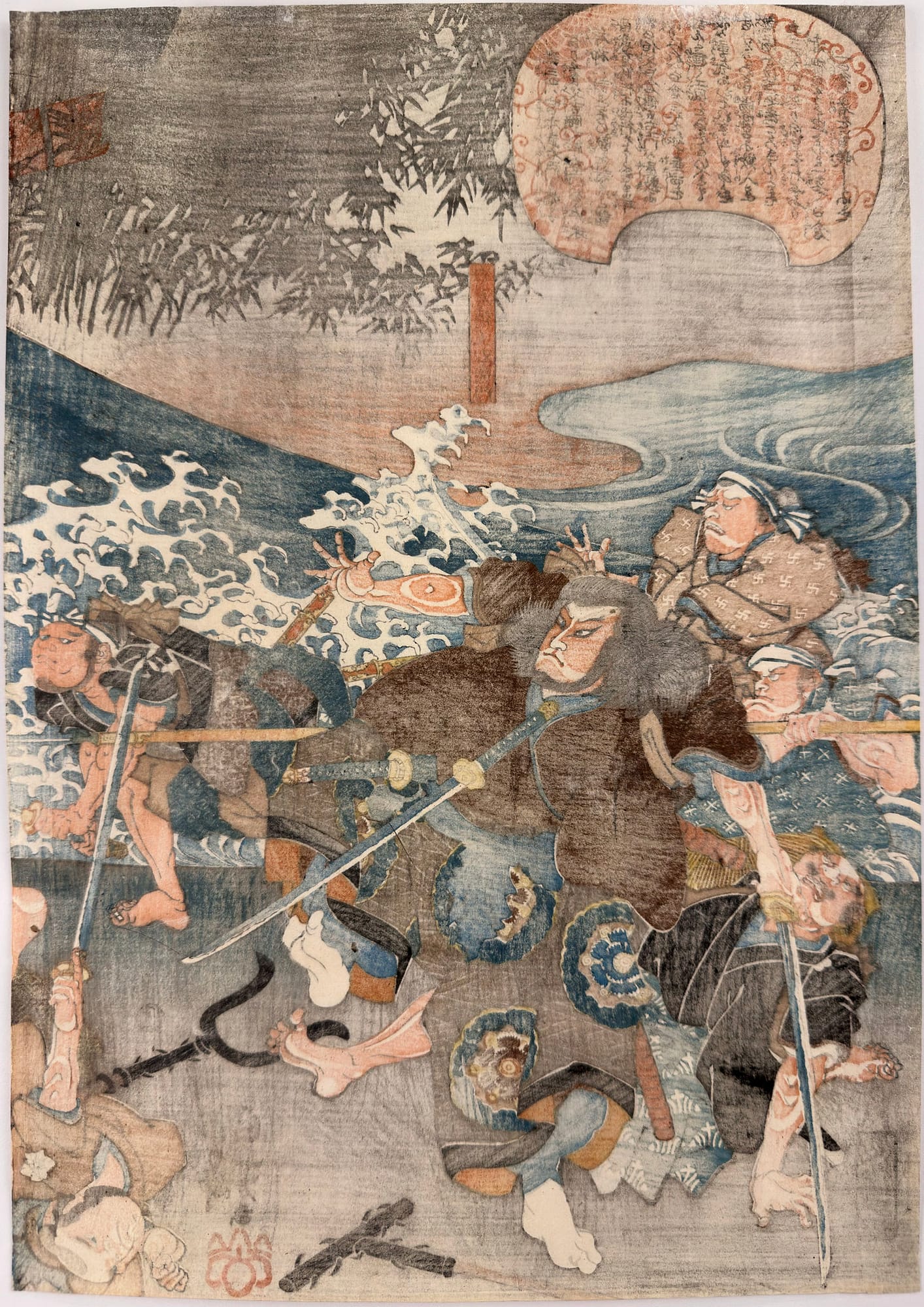 Kuniyoshi woodblock print - triptych - Mountain mist - verso