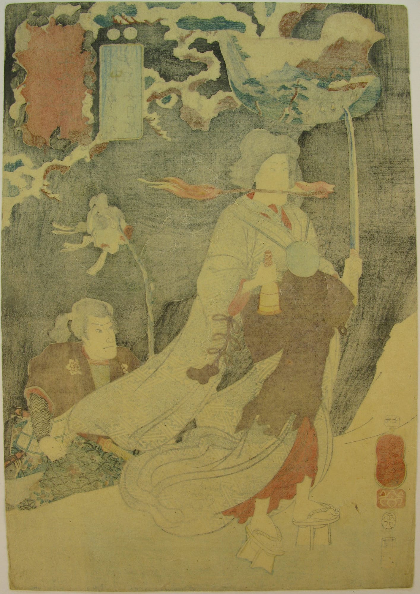 Kuniyoshi - Kisokaido rokujuku tsugi - ashida - verso