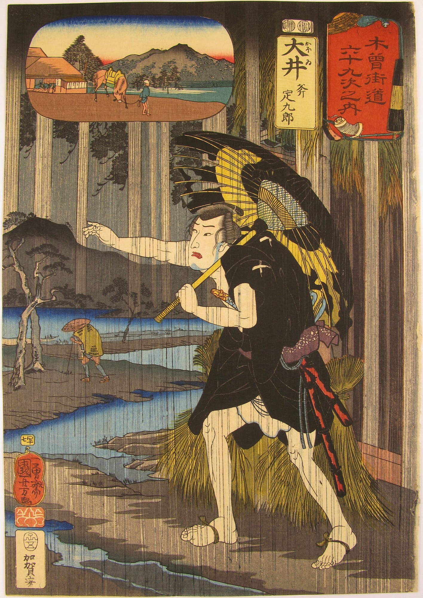 Kuniyoshi - Kisokaido rokujuku tsugi - oi- front