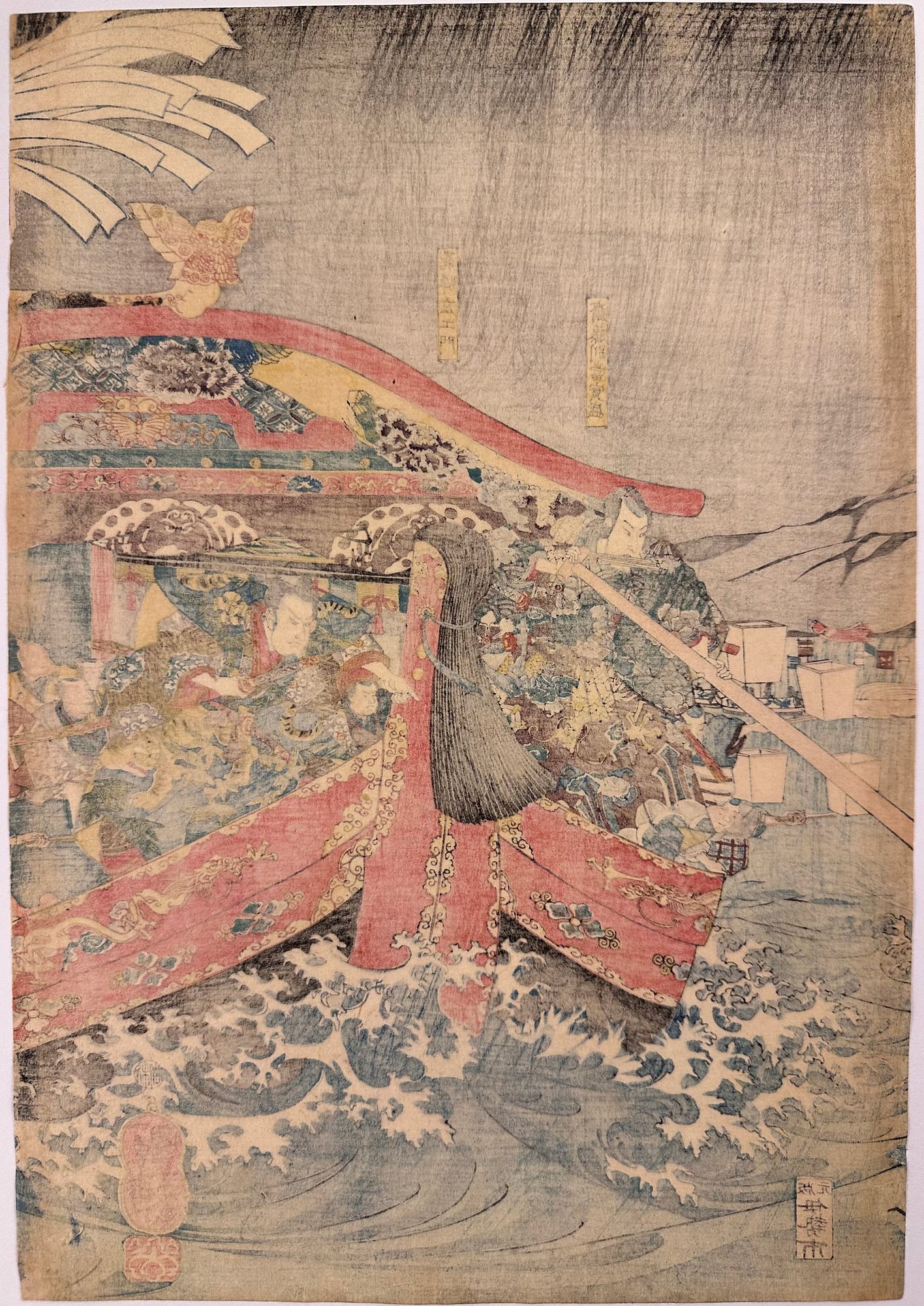 Kuniyoshi woodblock print - triptych - Returning sails - verso