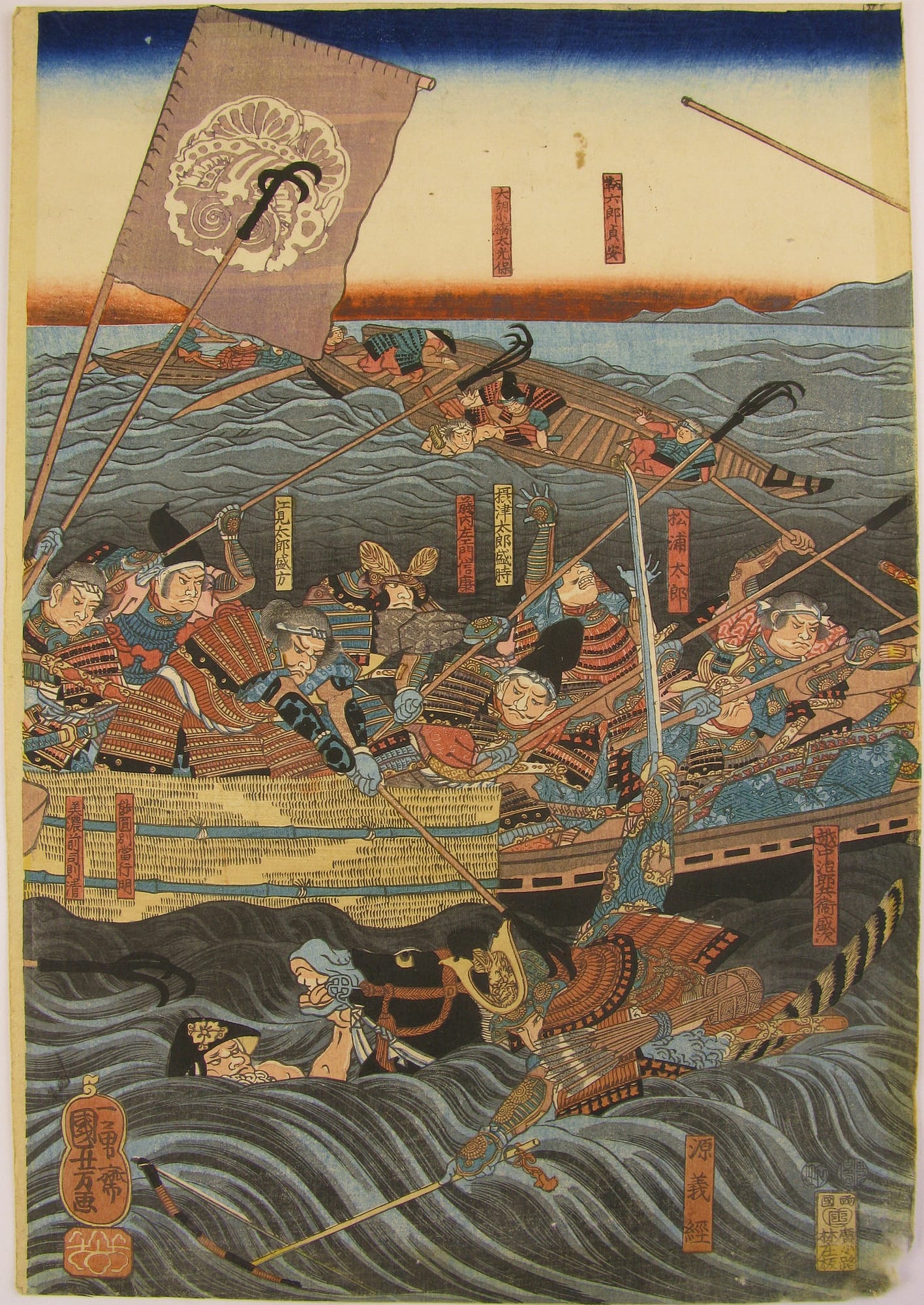 Kuniyoshi woodblock print - triptych - Yoshitsune retrieving his bow - front
