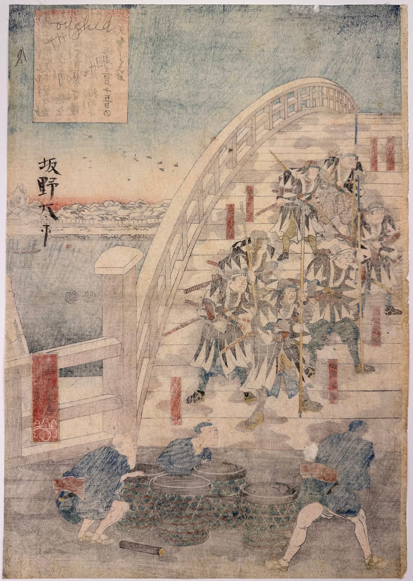 Kuniyoshi woodblock print 47 ronin cross the bridge - verso