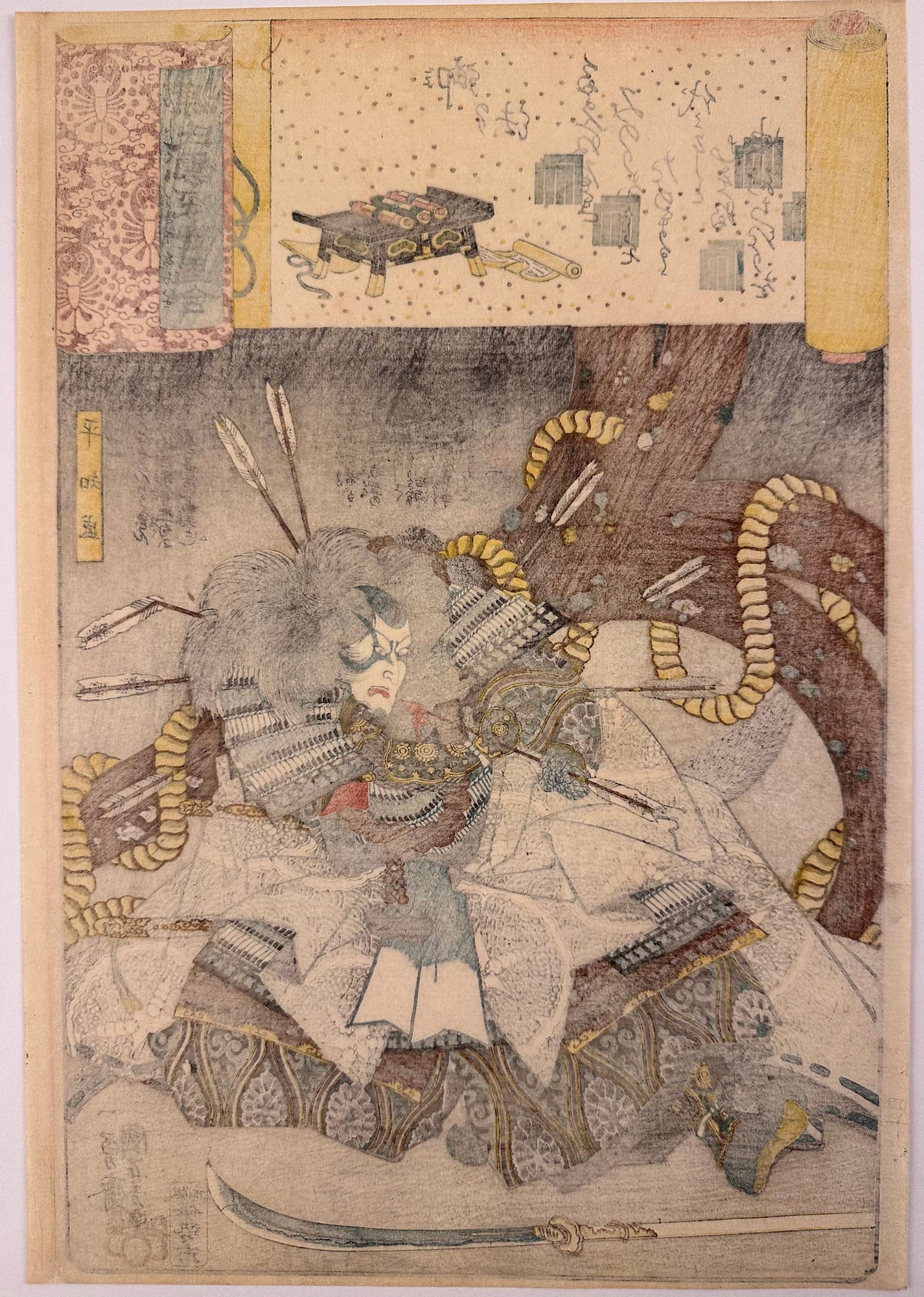 Kuniyoshi woodblock print - Genji kumo ukiyo-e awase - Minori - verso