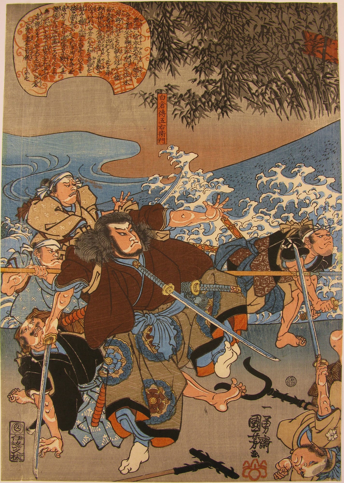 Kuniyoshi woodblock print - triptych - Mountain mist - front