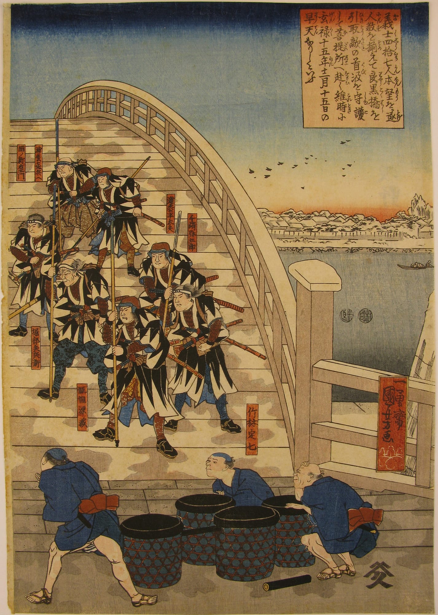 Kuniyoshi woodblock print 47 ronin cross the bridge - front