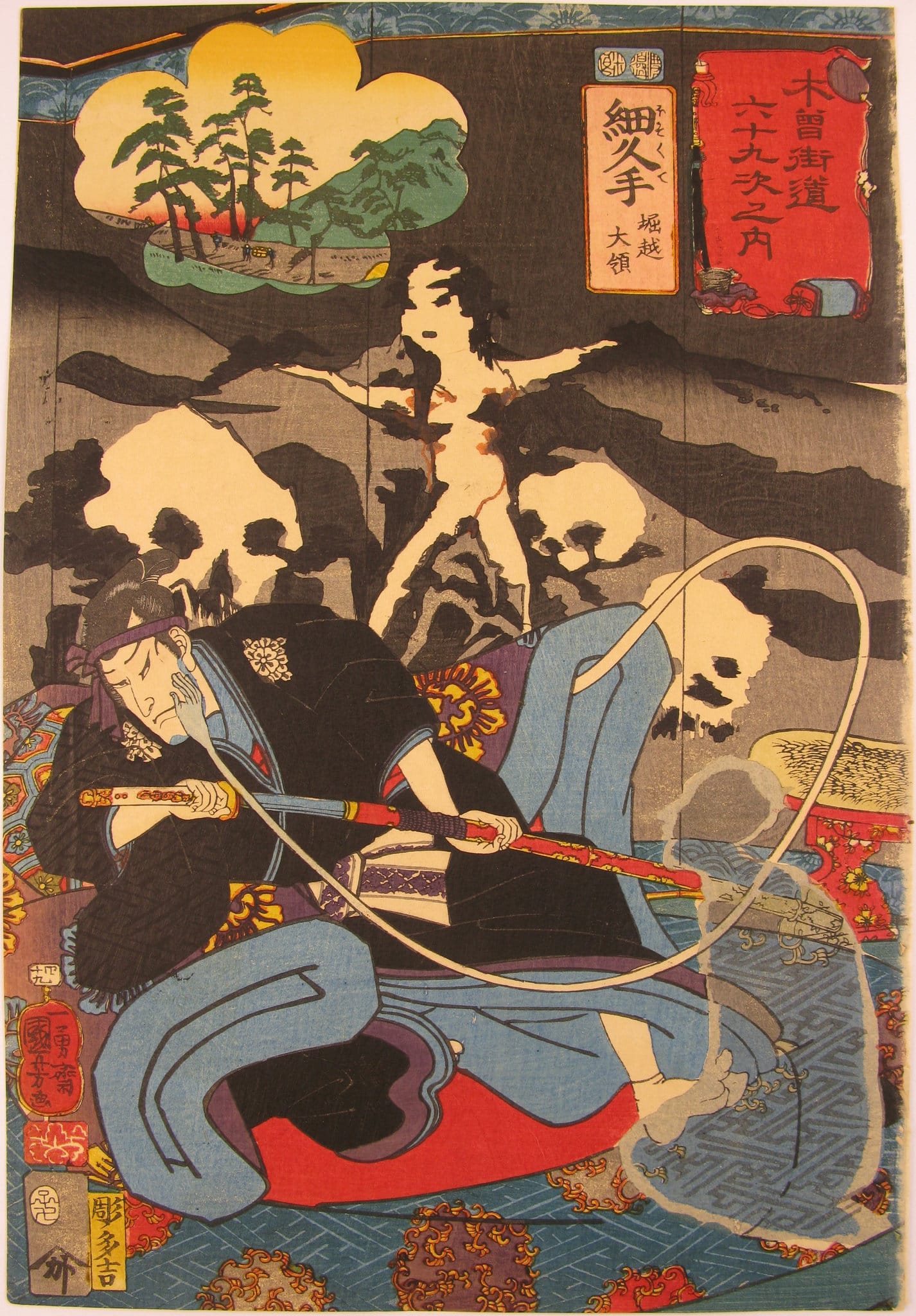 Kuniyoshi - Kisokaido rokujuku tsugi - hosokute - front