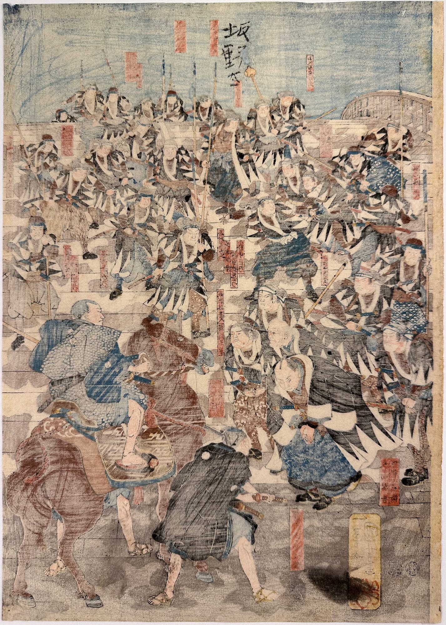 Kuniyoshi woodblock print 47 ronin cross the bridge - verso