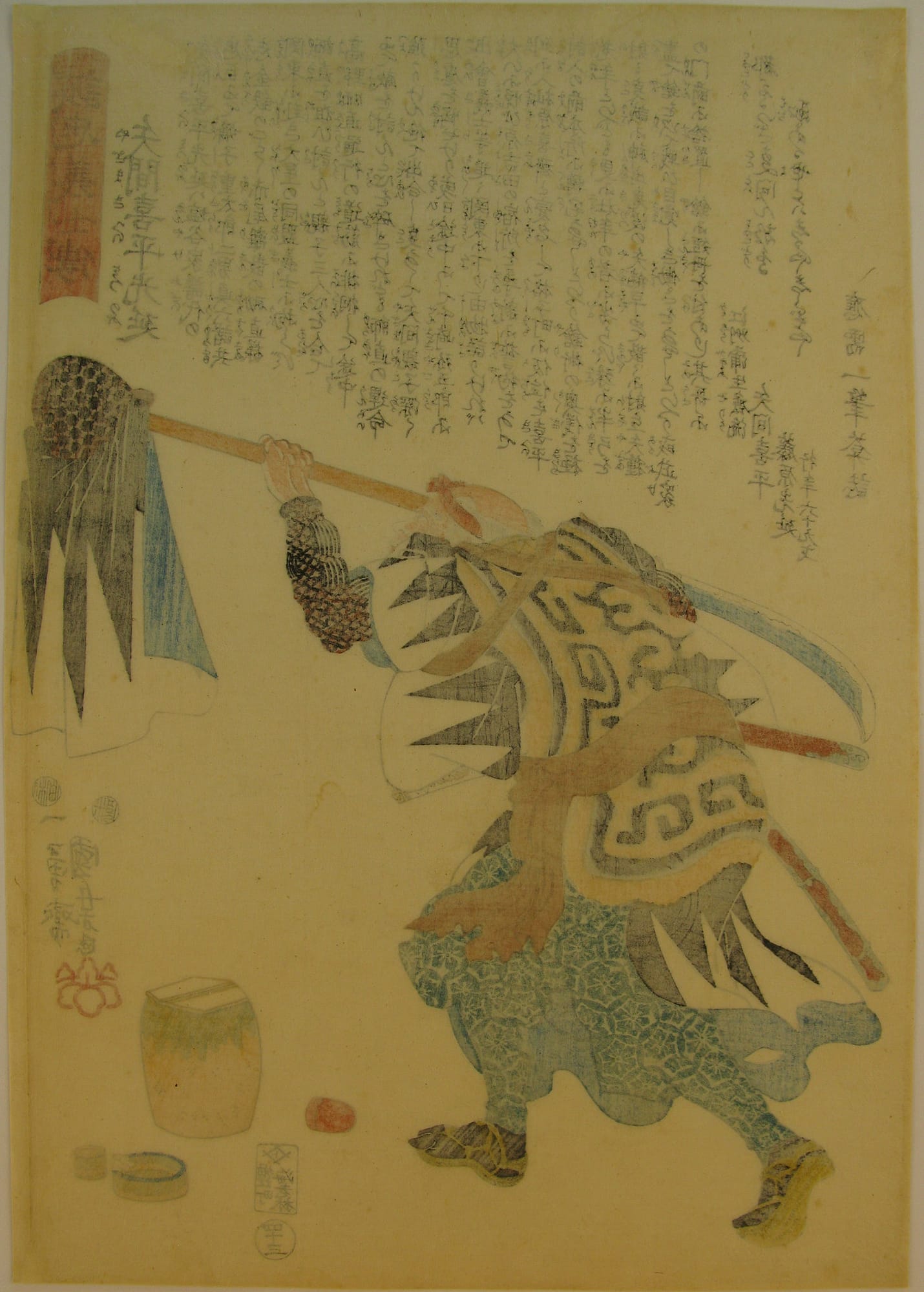 Kuniyoshi - Seichu gishi den - Mitsunobu - verso