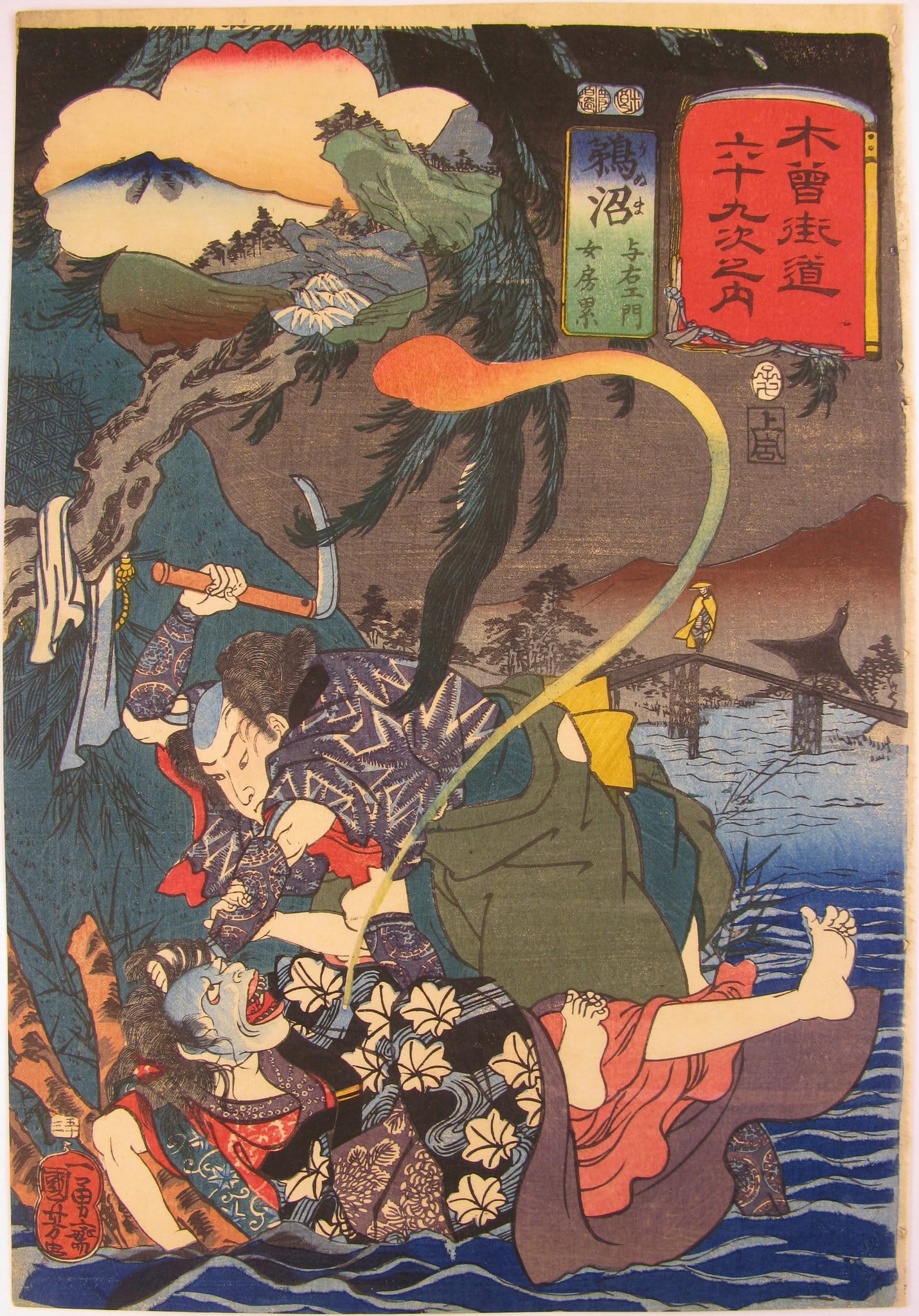 Kuniyoshi - Kisokaido rokujuku tsugi - unuma - front