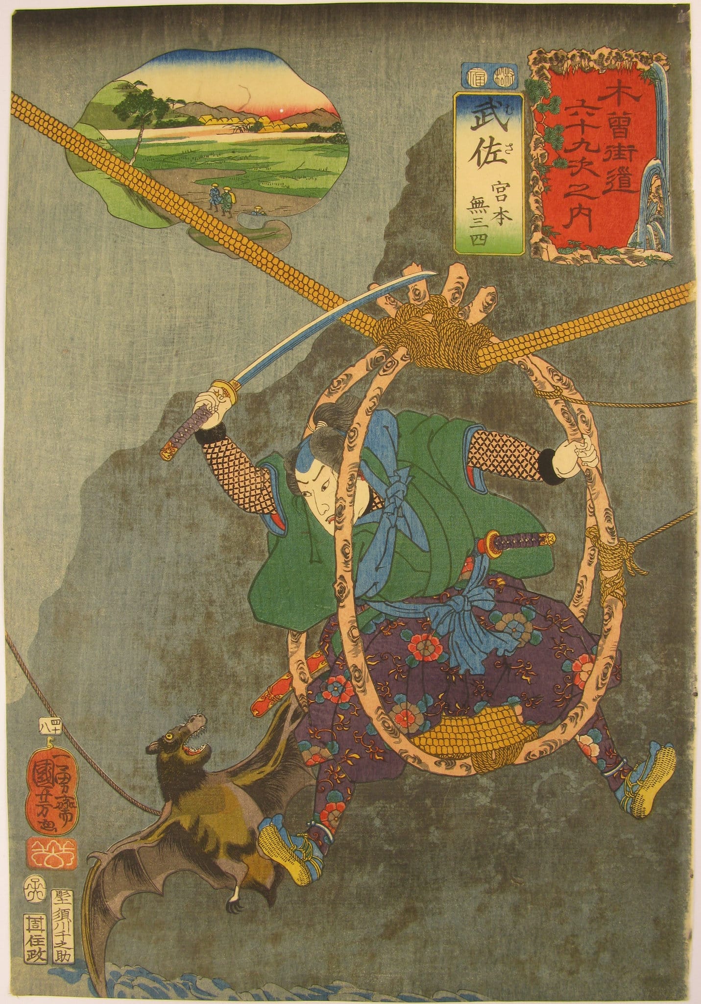 Kuniyoshi - Kisokaido rokujuku tsugi - Musa - front
