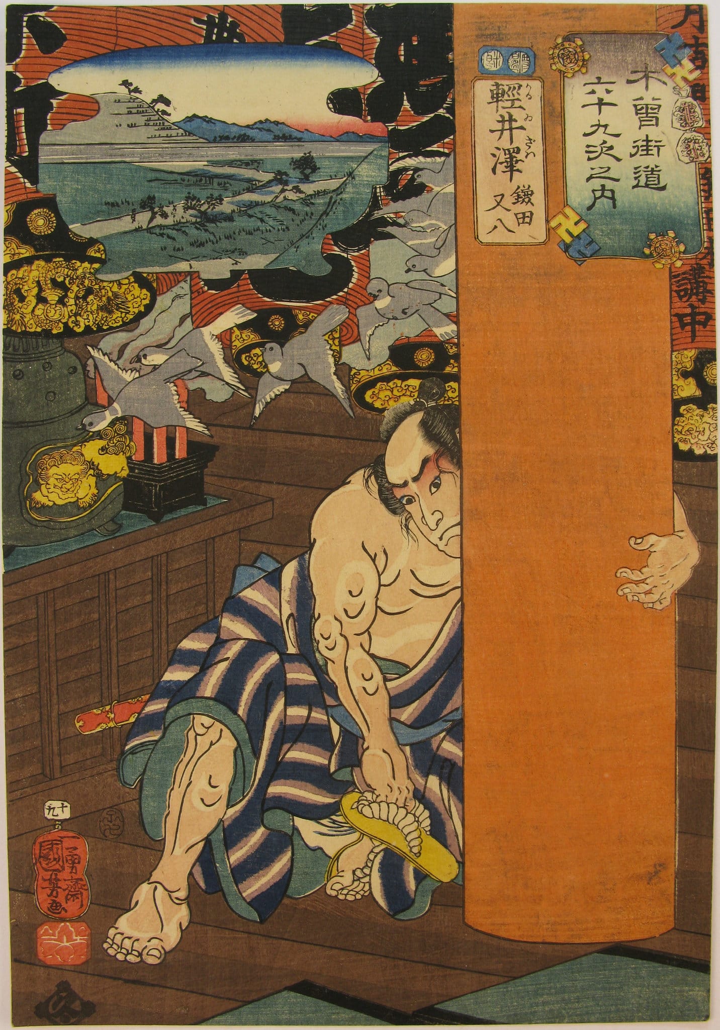 Kuniyoshi - Kisokaido rokujuku tsugi - Karuizawa - front