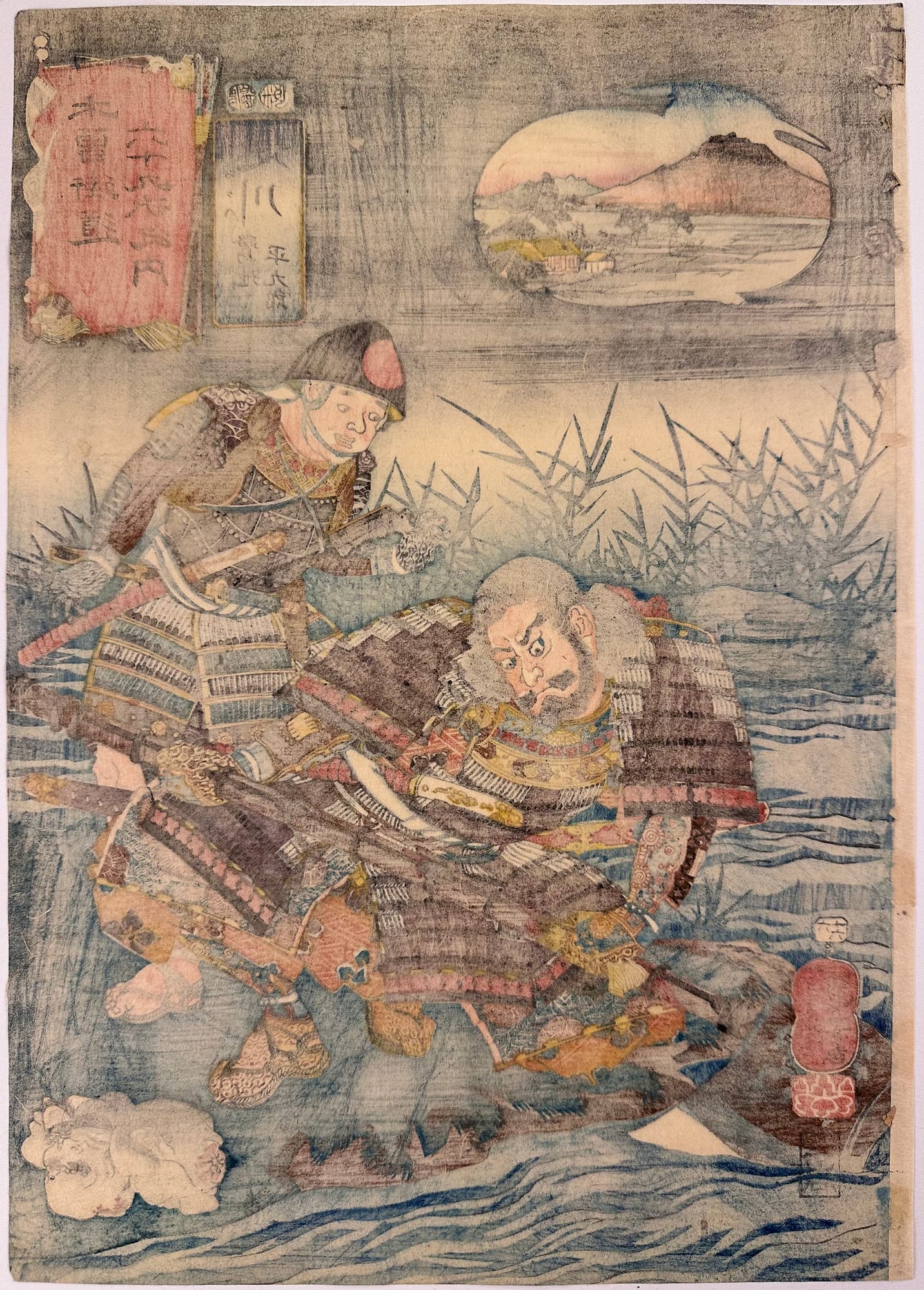 Kuniyoshi - Kisokaido rokujuku tsugi - Echikawa - verso