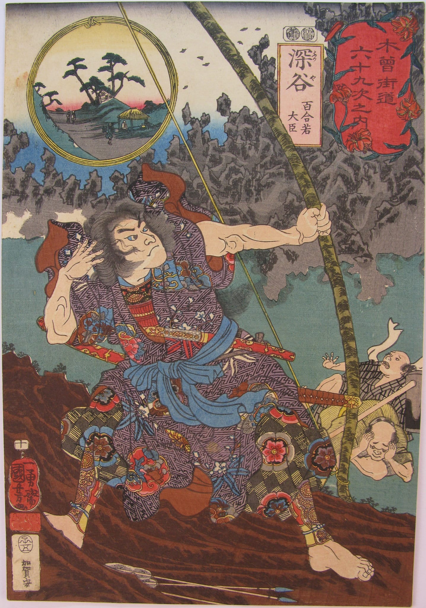 Kuniyoshi - Kisokaido rokujuku tsugi - Fukaya - front