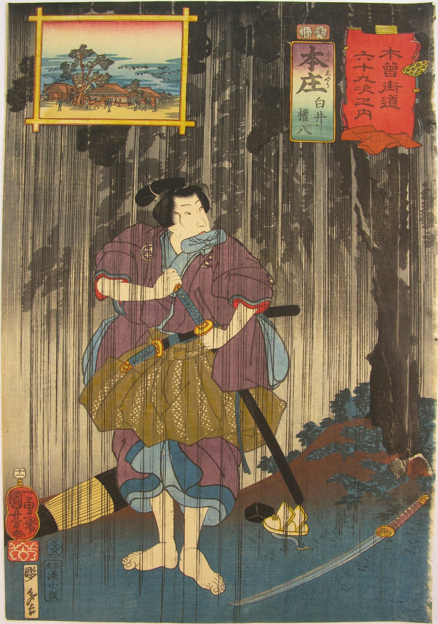 Kuniyoshi - Kisokaido rokujuku tsugi - Honjo - front