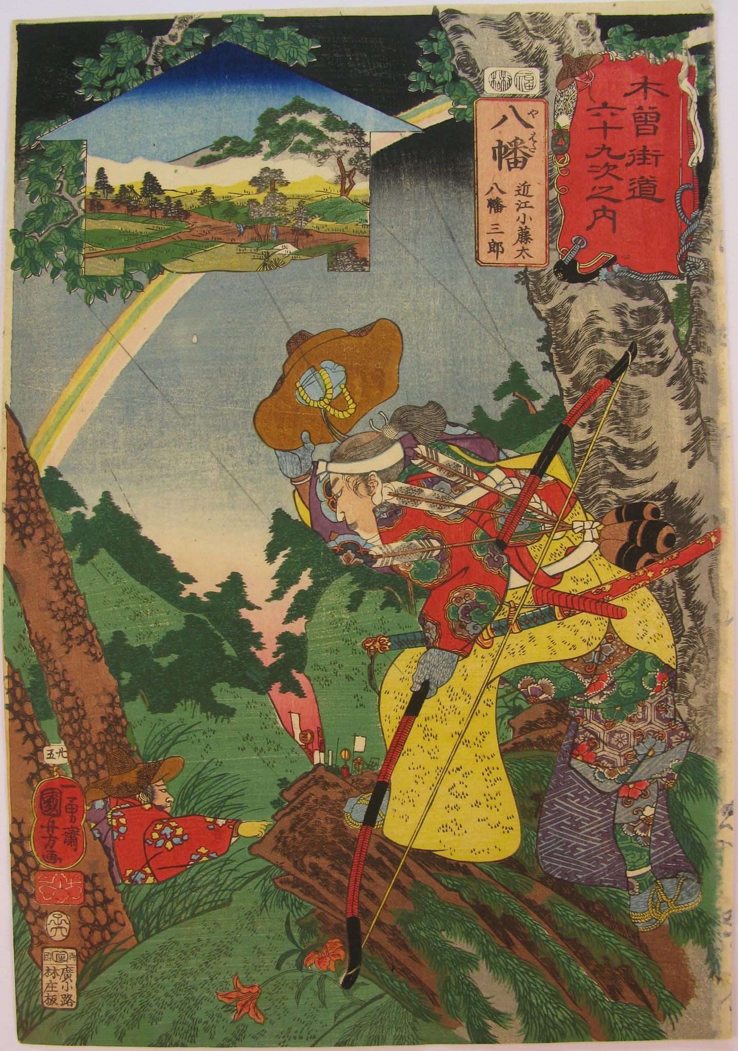 Kuniyoshi - Kisokaido rokujuku tsugi - yawata - front