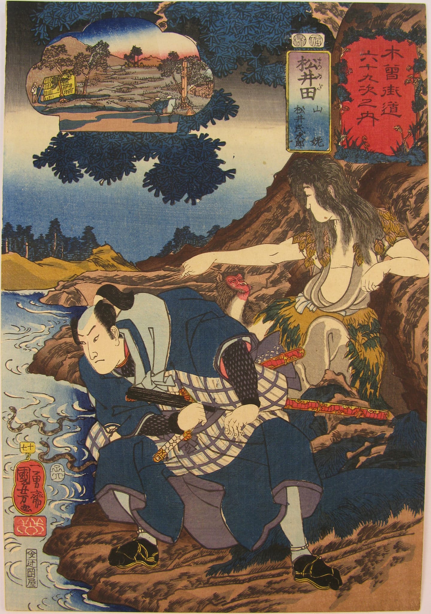 Kuniyoshi - Kisokaido rokujuku tsugi - Matsuida - front