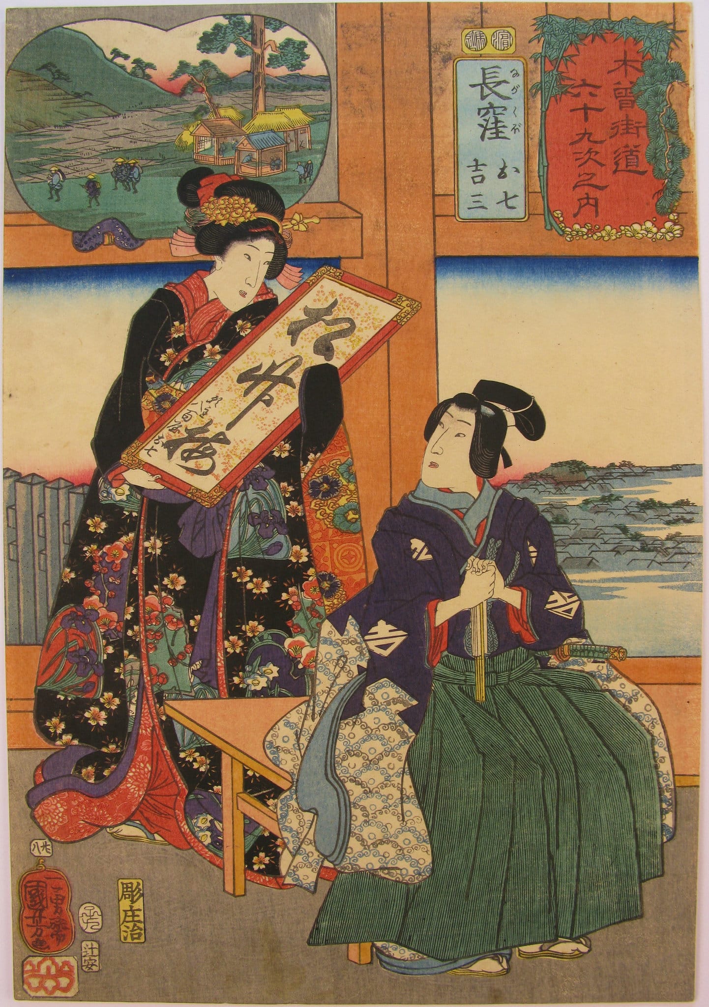 Kuniyoshi - Kisokaido rokujuku tsugi - nagakubo - front