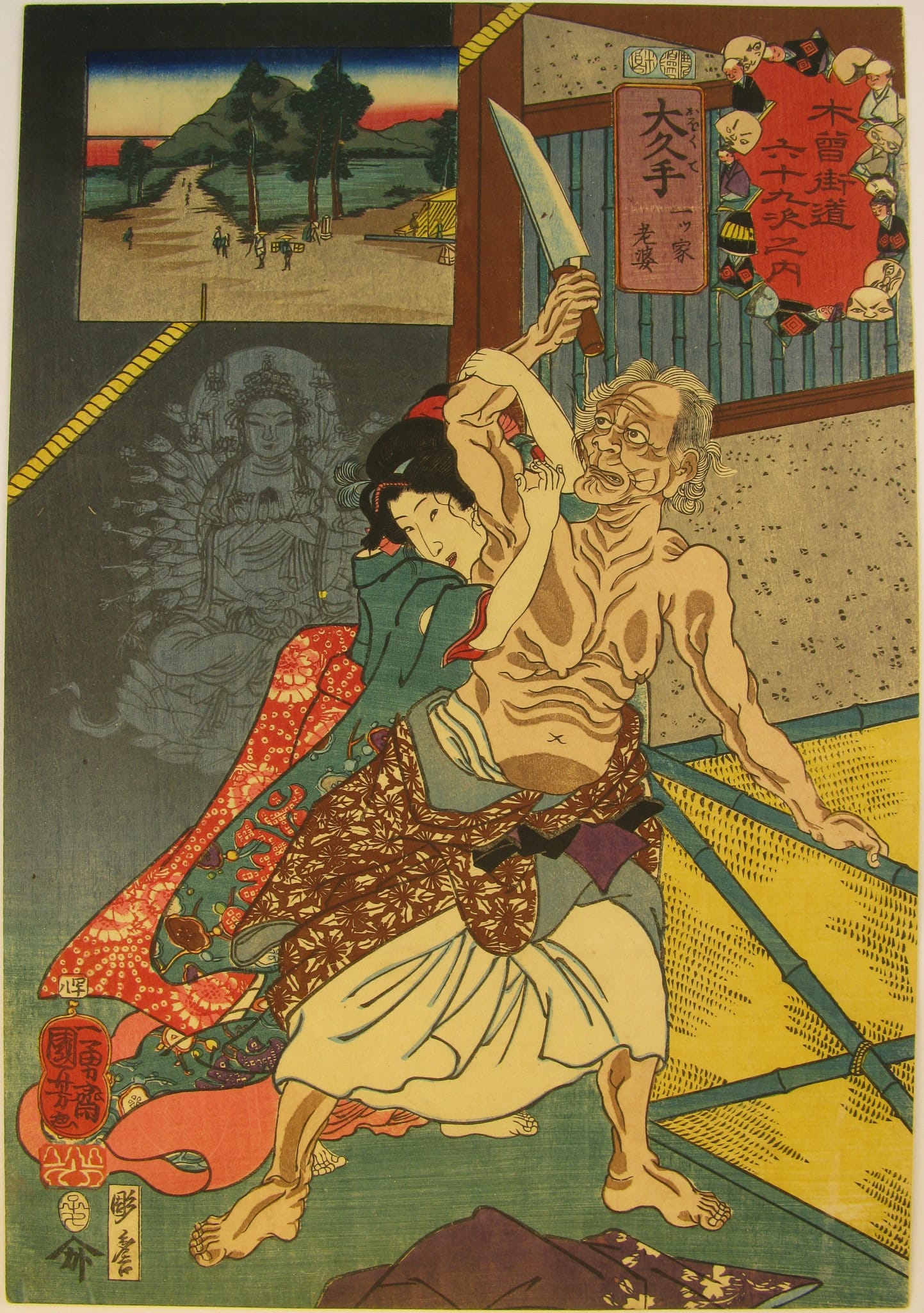 Kuniyoshi - Kisokaido rokujuku tsugi - okute - front