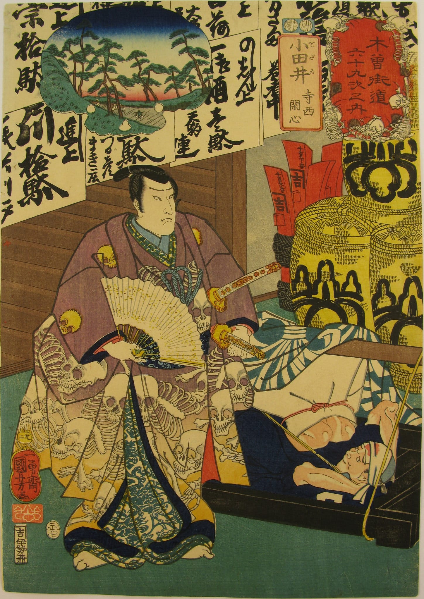 Kuniyoshi - Kisokaido rokujuku tsugi - odai - front