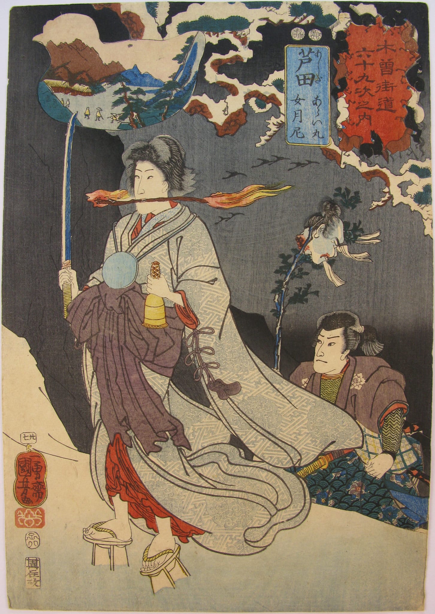 Kuniyoshi - Kisokaido rokujuku tsugi - ashida - front