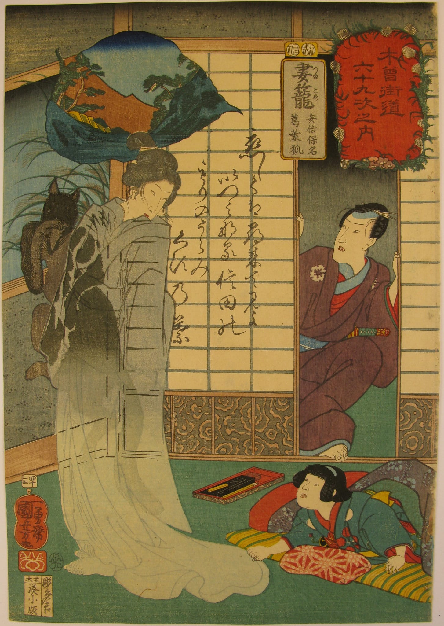 Kuniyoshi - Kisokaido rokujuku tsugi - tsumagome - front