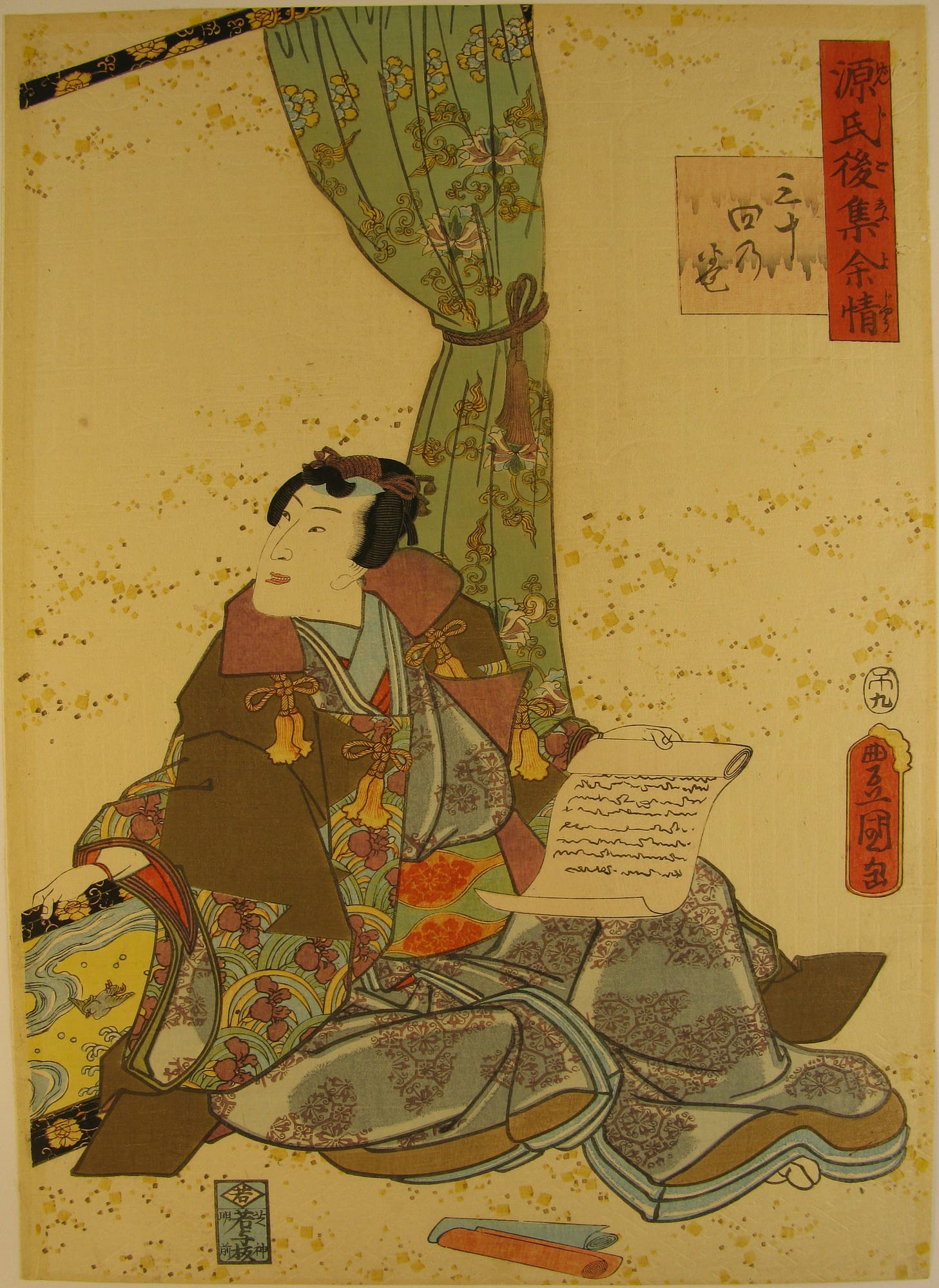 Kunisada / Toyokuni III - woodblock print - Lasting impressions of a late Genji collection - Chapter 34 - front