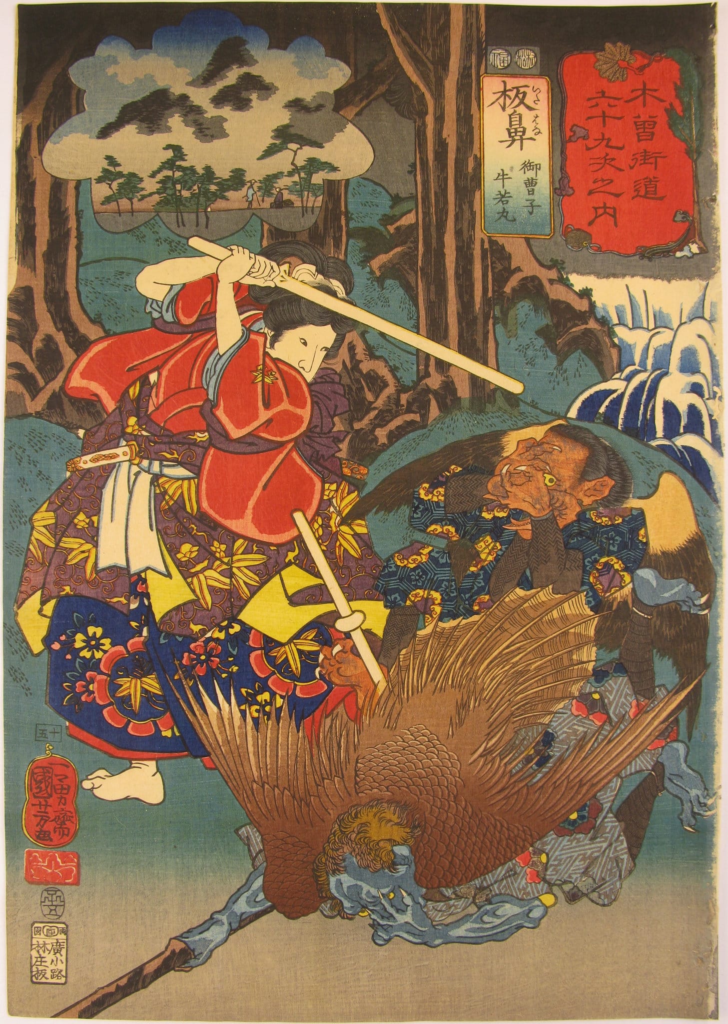 Kuniyoshi - Kisokaido rokujuku tsugi - Itahana - front