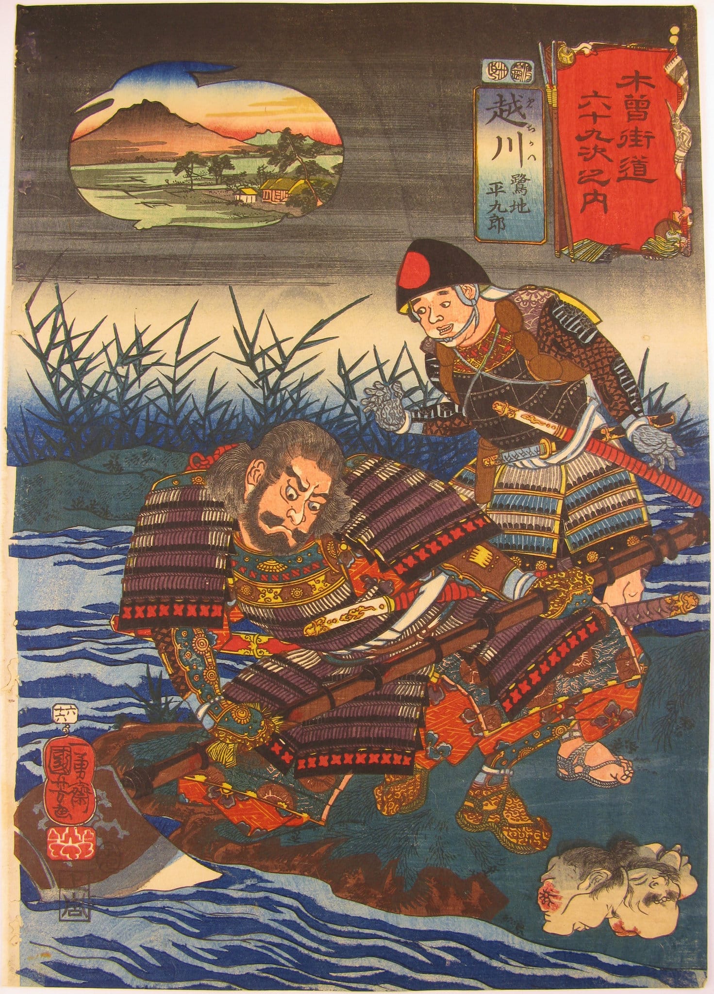 Kuniyoshi - Kisokaido rokujuku tsugi - Echikawa - front