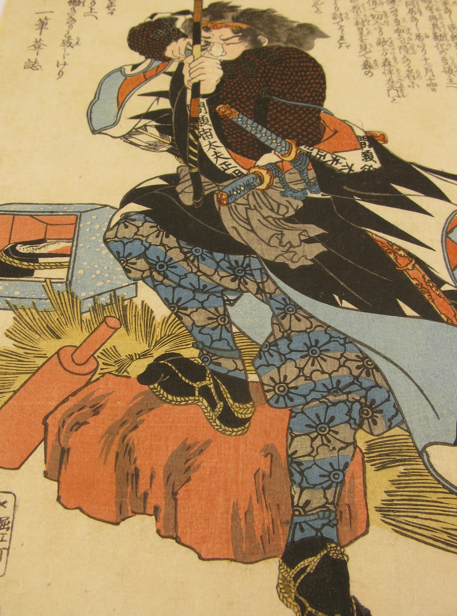 Kuniyoshi - Seichu gishi den - Masa-aki - detail 2