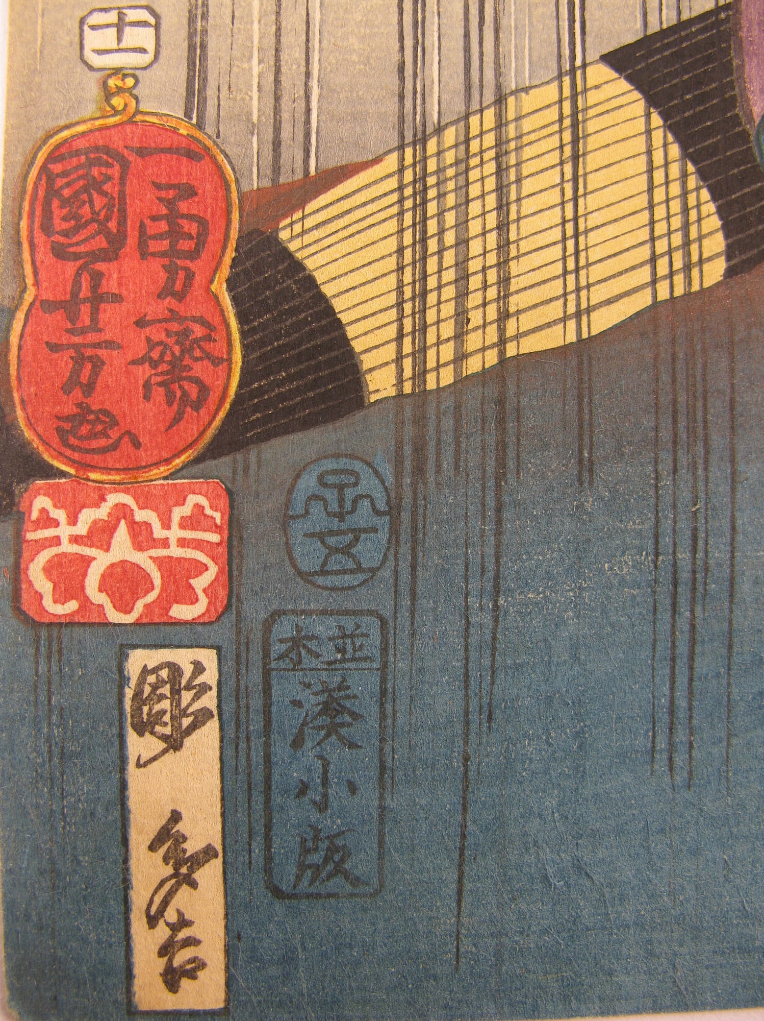 Kuniyoshi - Kisokaido rokujuku tsugi - Honjo - signature