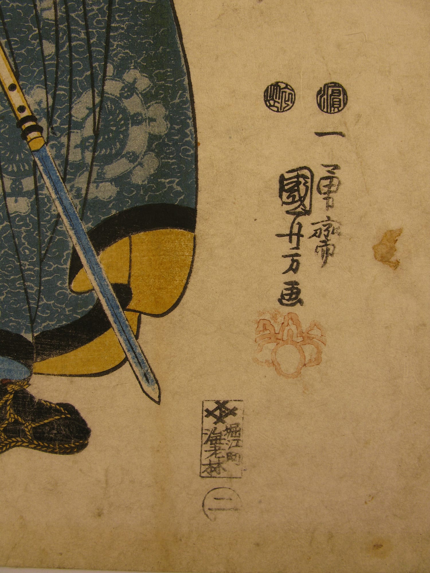 Oboshi Rikiya Yoshikane-Kuniyoshi-Seichu Gishi Den-signature and censor seals