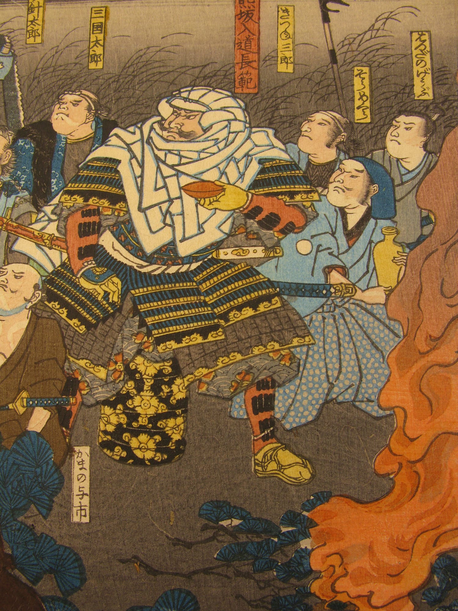 Kuniyoshi - Hodo Yoshitsune koi no Minamoto ichidai kagami - chapter 4 - detail 3