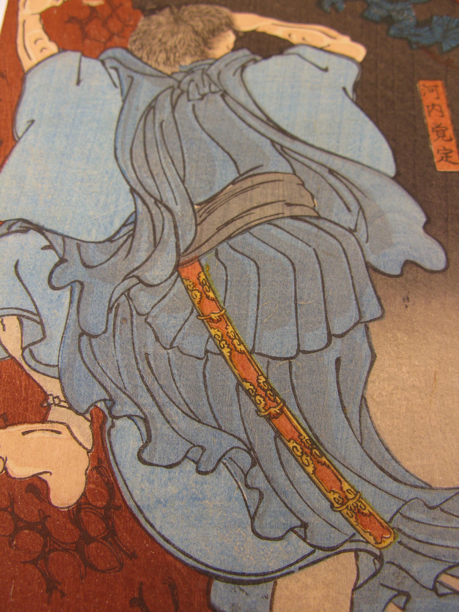 Kuniyoshi - Hodo Yoshitsune koi no Minamoto ichidai kagami - chapter 4 - detail 5