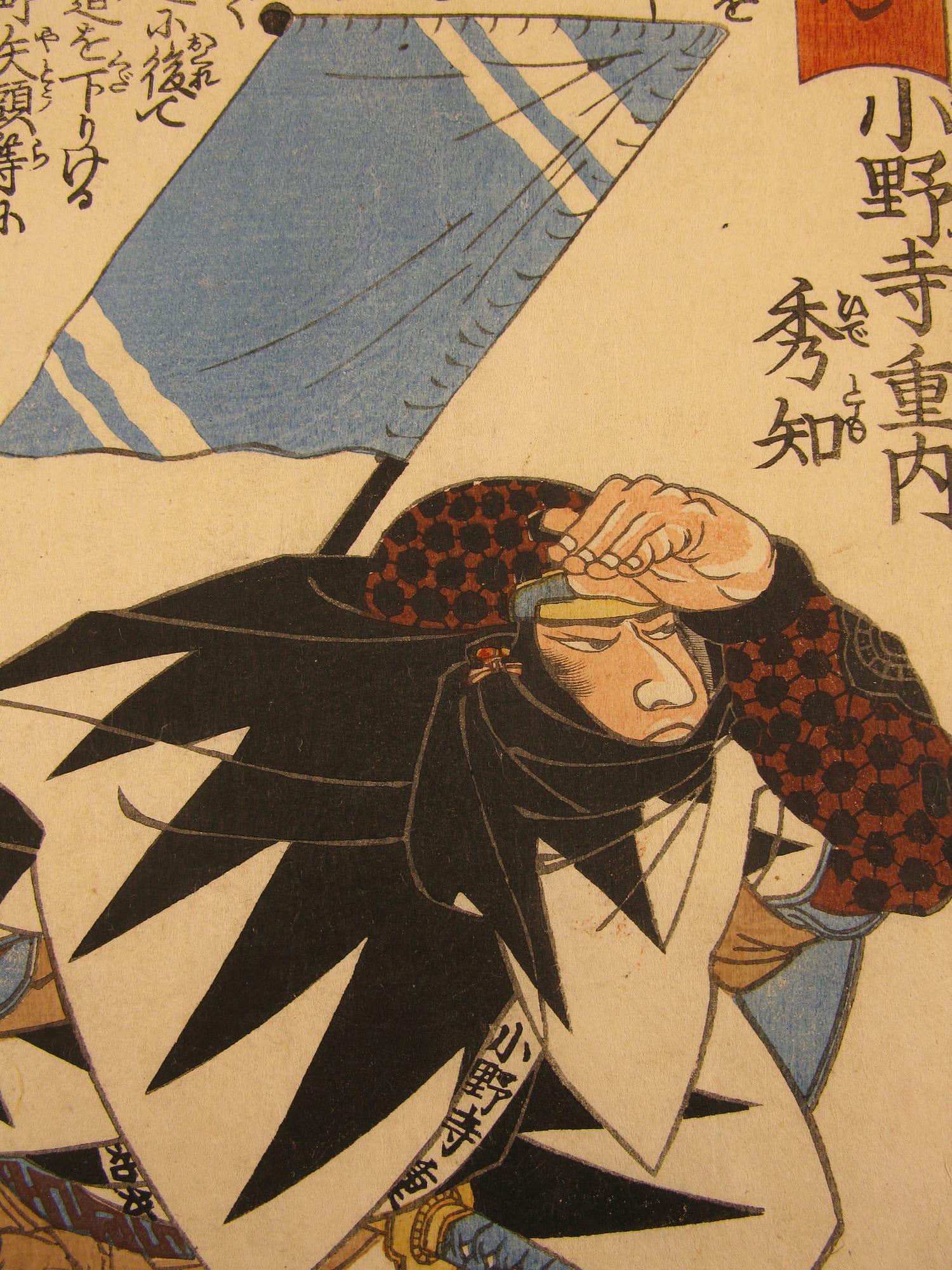 Kuniyoshi woodblock print of hidetomo 47 ronin 1847-48 detail1